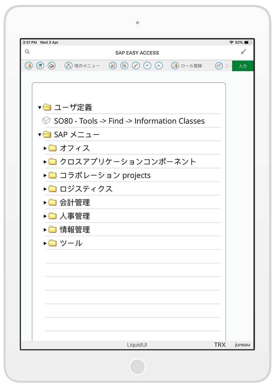 sap gui for ipad free download